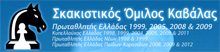 SOK_Logo